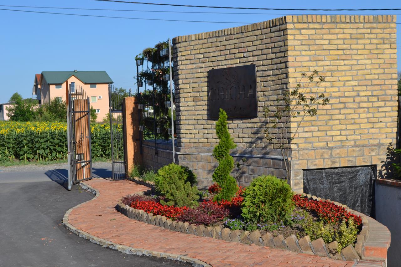 Garni Hotel Chicha - Winery Skrbic Belgrade Exterior photo